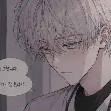 Profile image of リュ・ウンホ