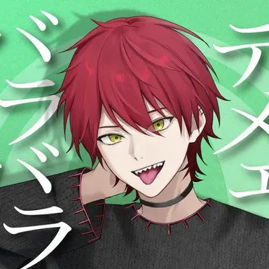 Profile image of 犀綺 玄磨