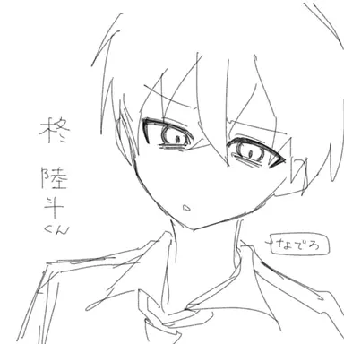 Profile image of 柊 陸斗
