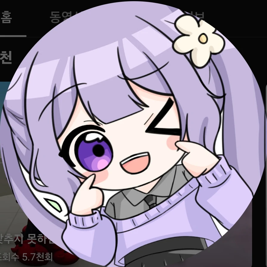 눈꽃별