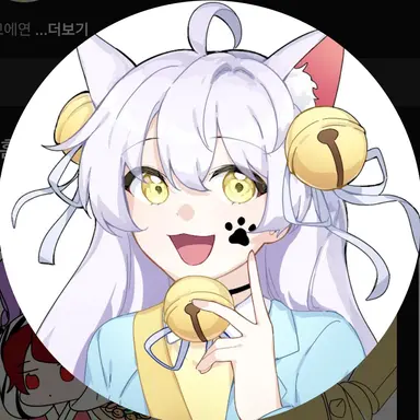 Profile image of 망묘