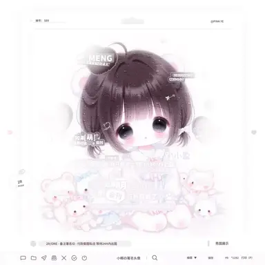 Profile image of 심하율