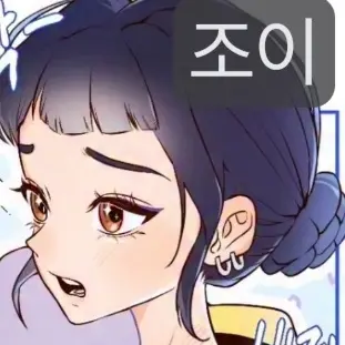 Profile image of 조이