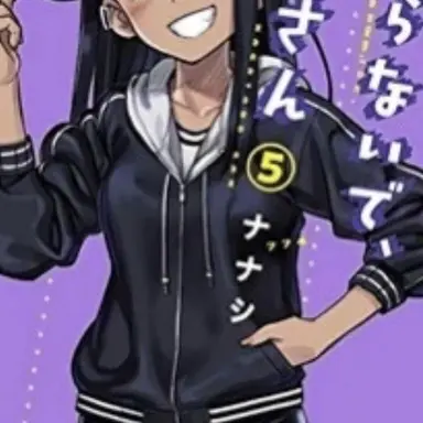 Profile image of Hayase