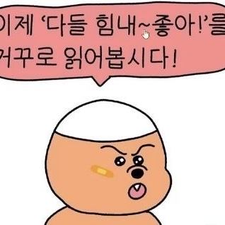 망할 제타제타야 이것좀 보렴 대표 이미지
