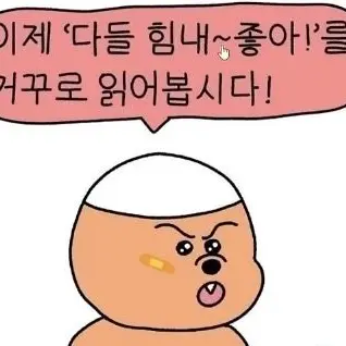 ThickHeron6068의 망할 제타제타야 이것좀 보렴