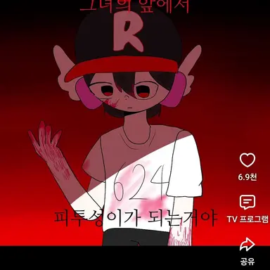 Profile image of 유기사