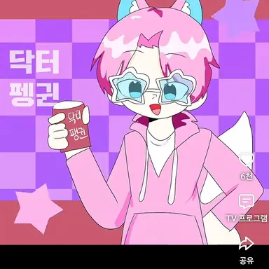 Profile image of 밥풀