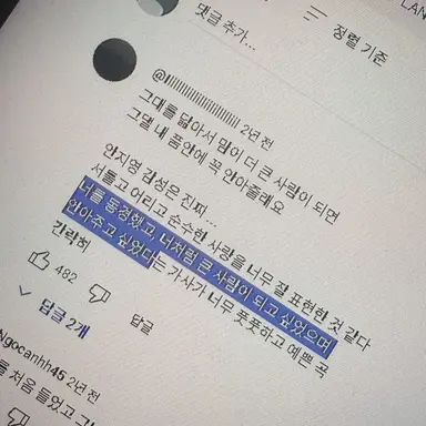 Profile image of 조 현진