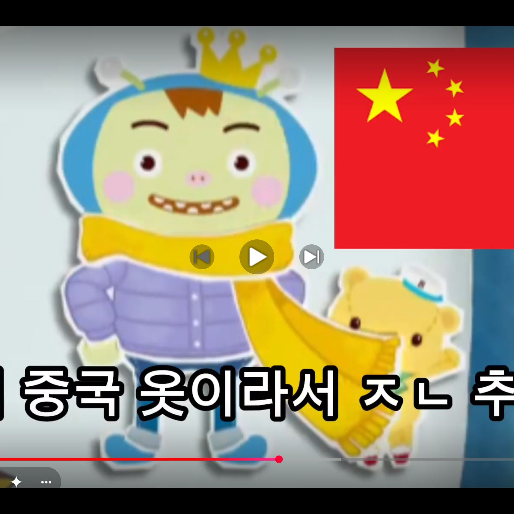 아이쿠 대표 이미지