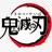 剣士達