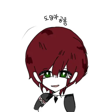 Profile image of 공룡