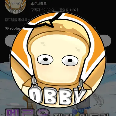 Profile image of 준브레드