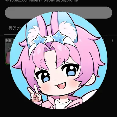 Profile image of 밥풀