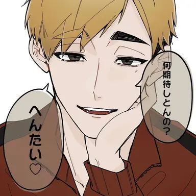 Profile image of 宮 侑