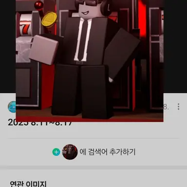 Profile image of 찬스