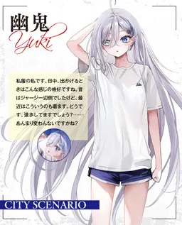 Profile image of 幽鬼
