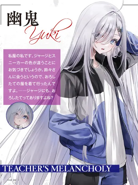 FolksyKnife3046의 幽鬼との生活!