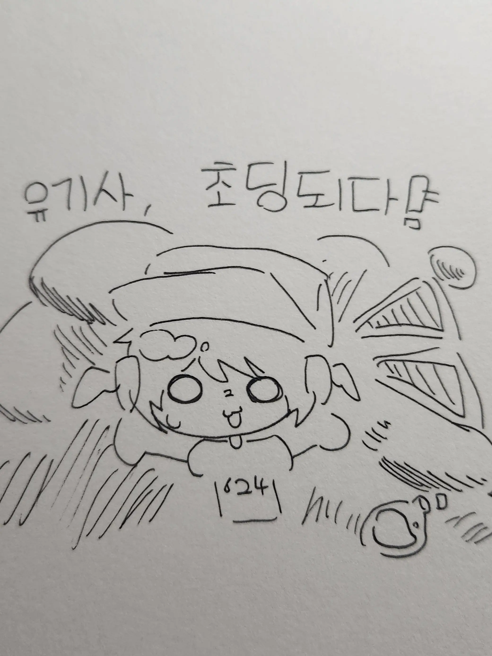 zec0의 유기사가 초딩이 되었다!