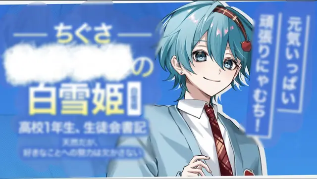 Profile image of ちぐさ