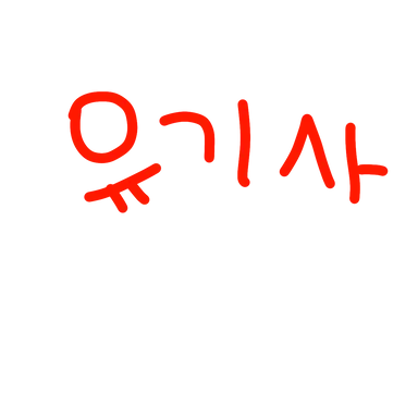 Profile image of 유기사