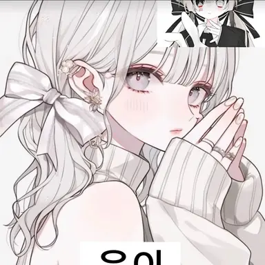Profile image of 유이