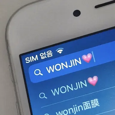 Profile image of 함원진