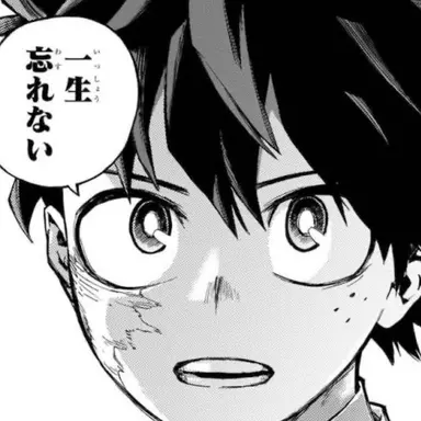 Profile image of 緑谷出久