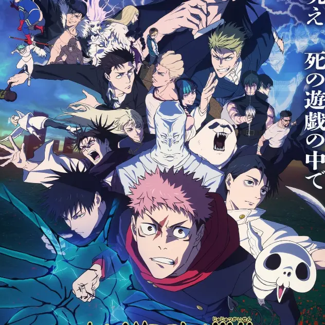 Puroseka7215의 ー死滅回游 廻り呪え、死の遊戯の中で。ー