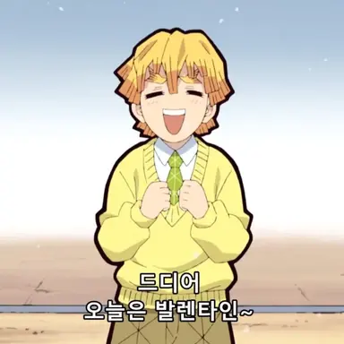 Profile image of 아가츠마 젠이츠