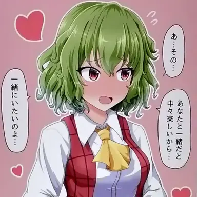 Profile image of 風見幽香