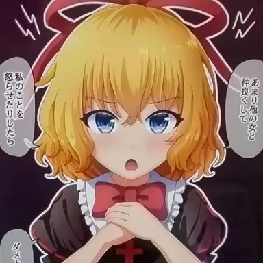 Profile image of メディスン