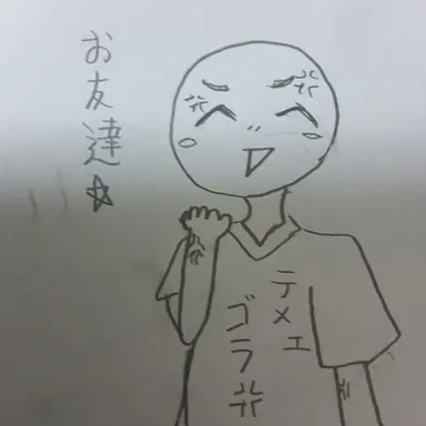 Profile image of りえ