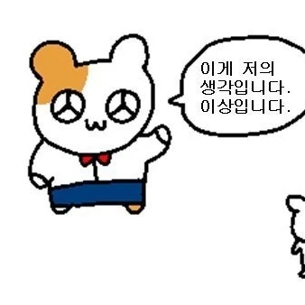 주술회전