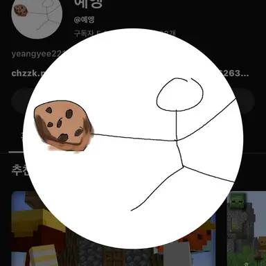 Profile image of 예엥