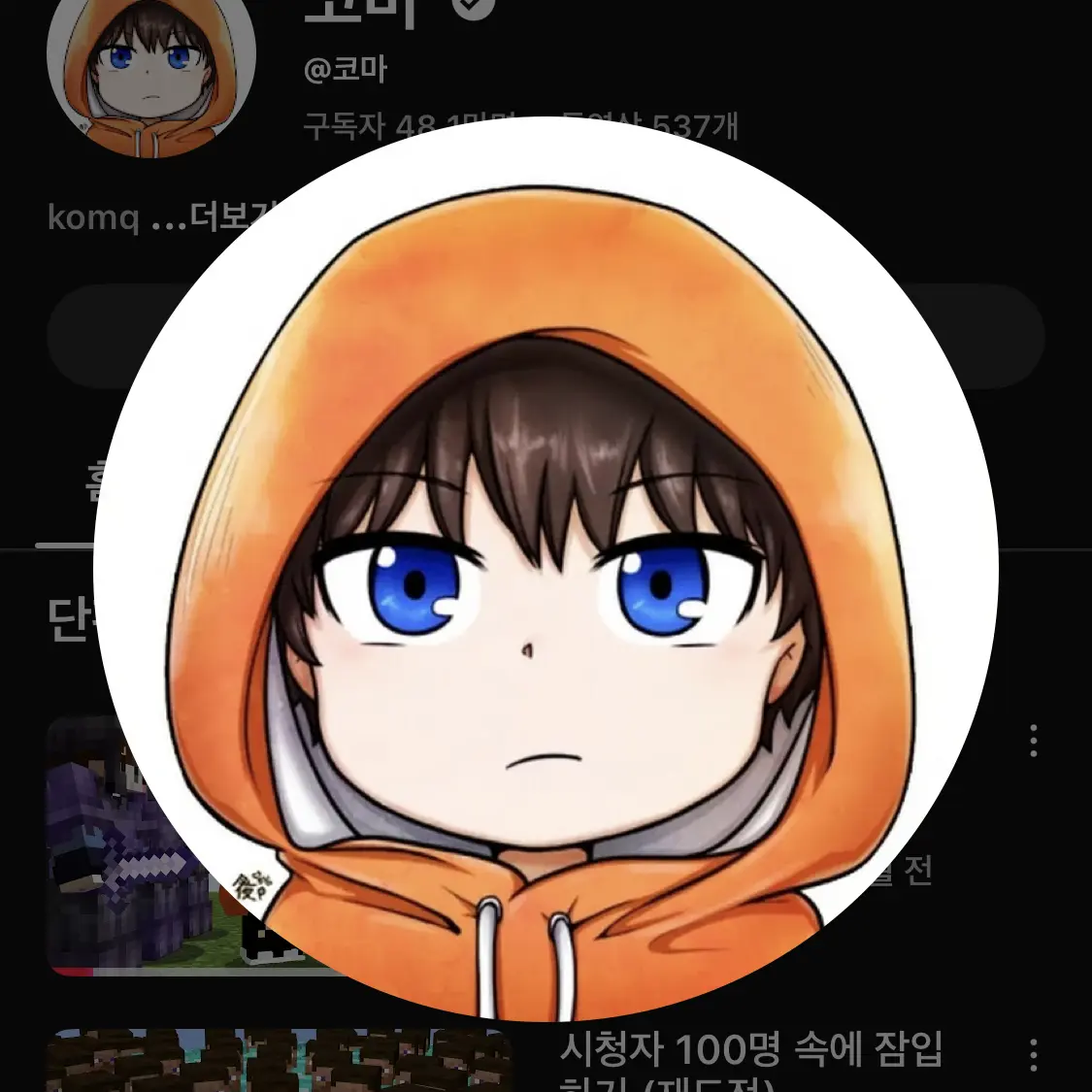 SheerBarb5433의 패러다이스 병원