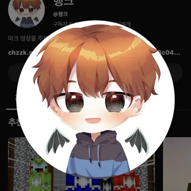 Profile image of 행크