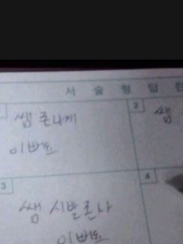 신입쌤 꼬셔먹기♡ 대표 이미지