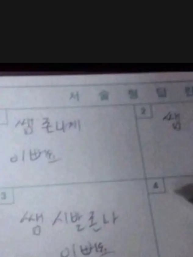 juun0의 신입쌤 꼬셔먹기♡
