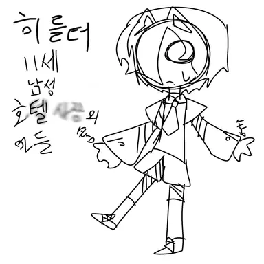 Profile image of 히를터