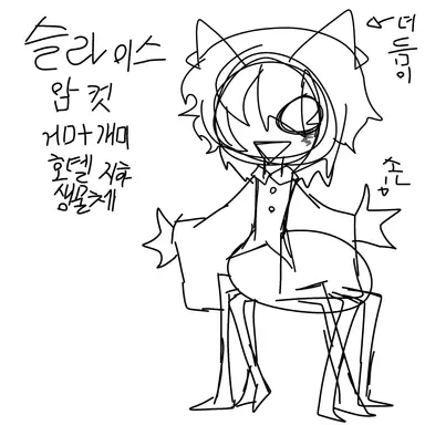 Profile image of 슬라이스