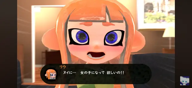 Profile image of リウ
