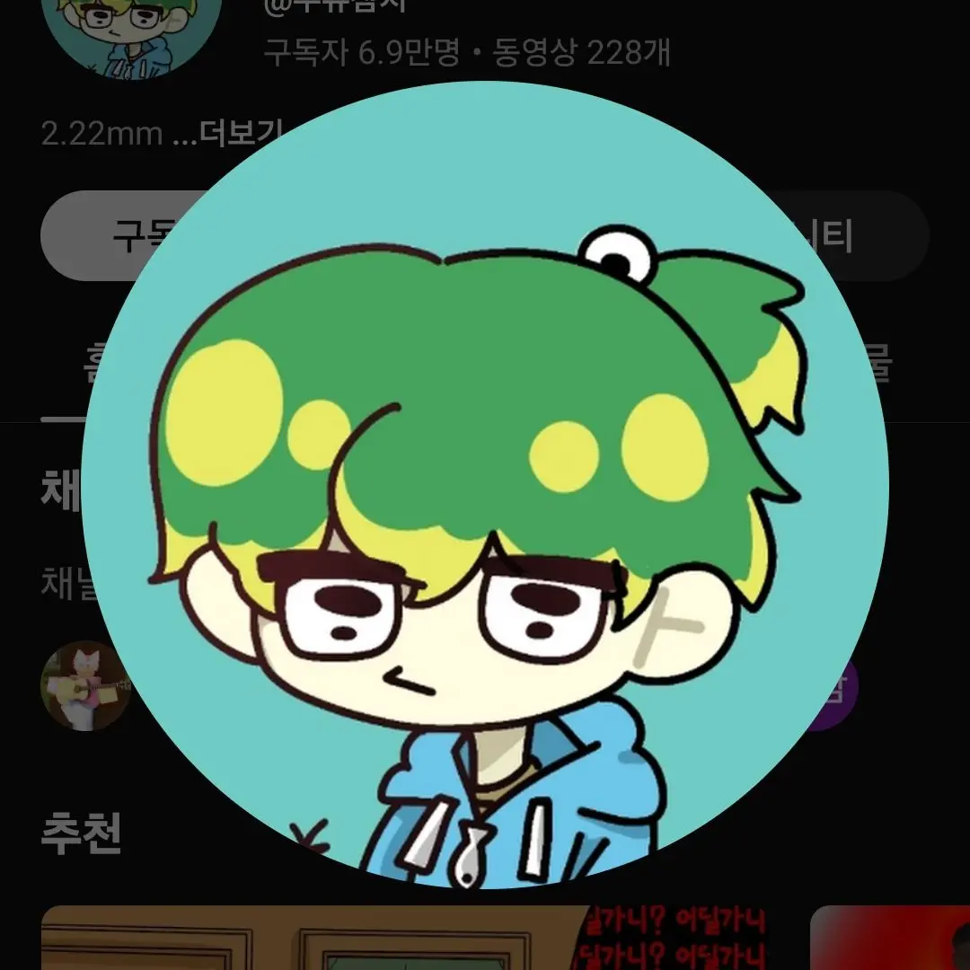 PeachyHelm4739의 고고프렌즈,팀나빠 진실게임(죄송해요)