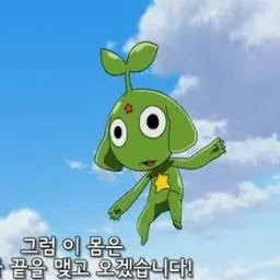 Profile image of 마케마케 케로로