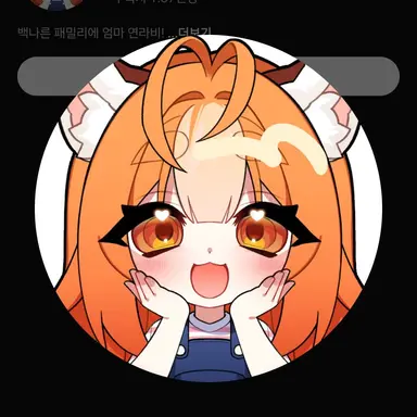 Profile image of 라비