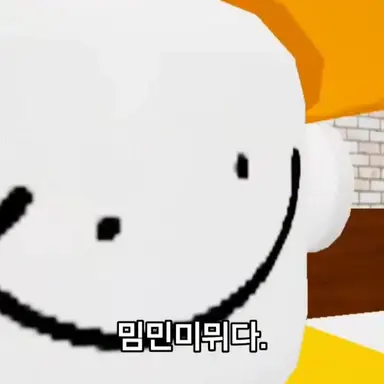 Profile image of 밈민미뮈