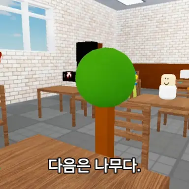 Profile image of 나무