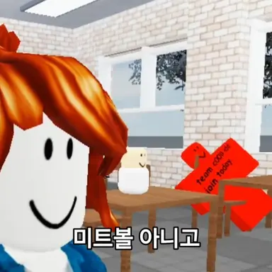 Profile image of 미트볼