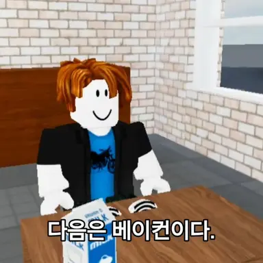 Profile image of 베이컨