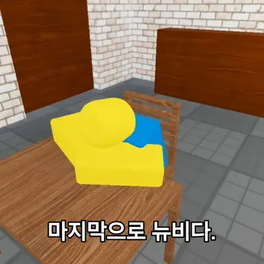 Profile image of 뉴비